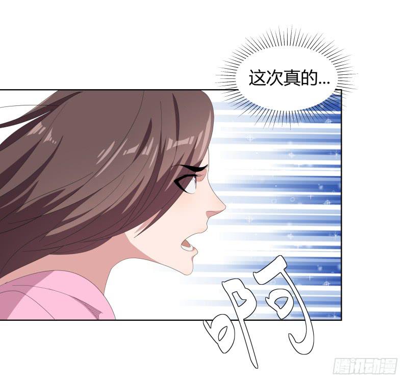 《无人世界》现代区篇你好男主 第2页