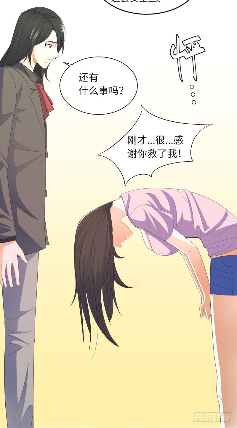 《无人世界》现代区篇你好男主 第30页