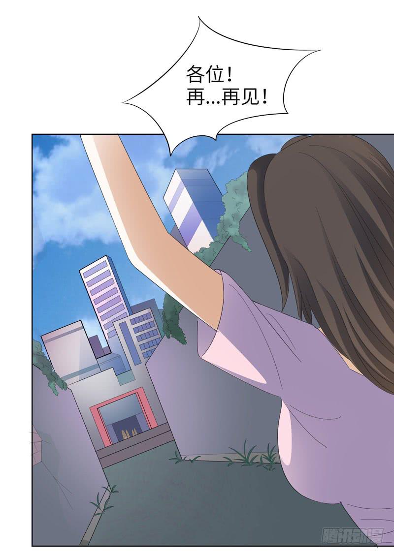 《无人世界》现代区篇你好男主 第34页