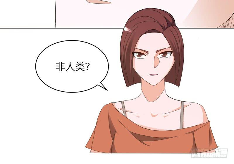 《无人世界》现代区篇你好男主 第41页