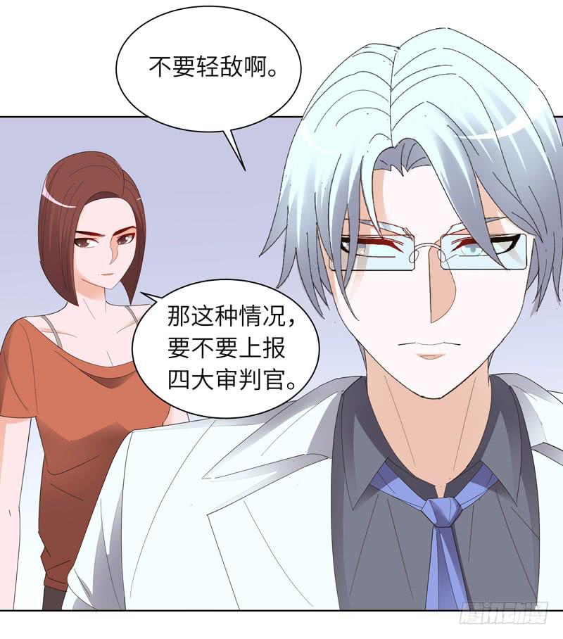 《无人世界》现代区篇你好男主 第45页