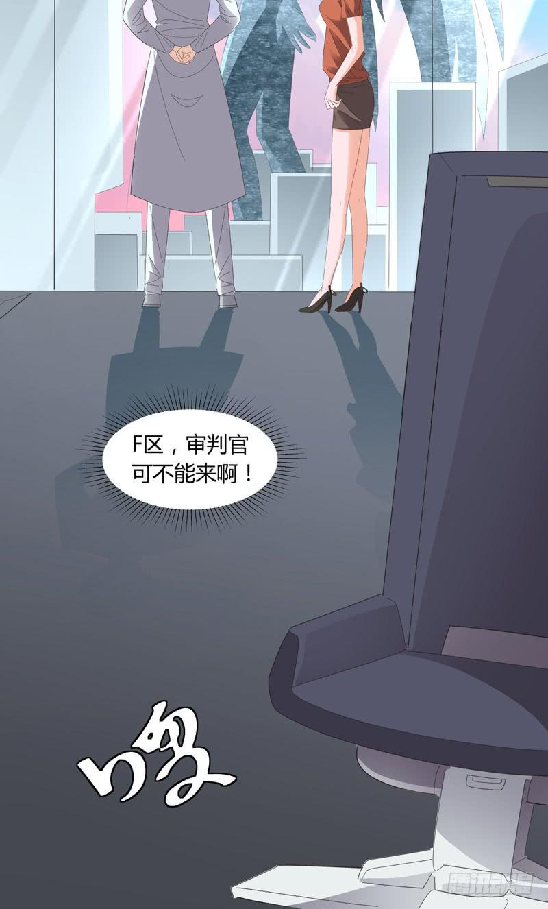 《无人世界》现代区篇你好男主 第47页