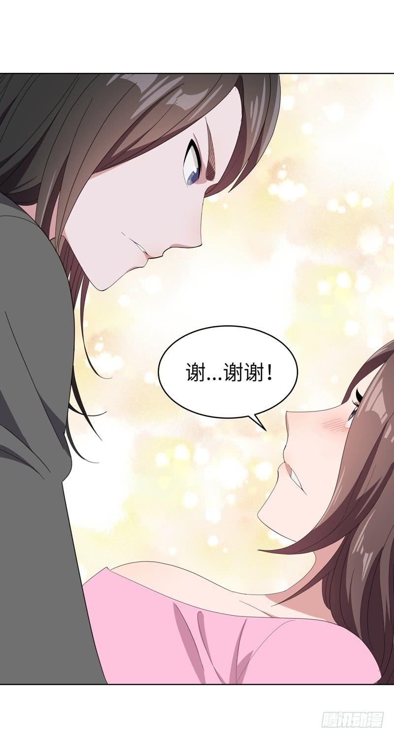 《无人世界》现代区篇你好男主 第7页