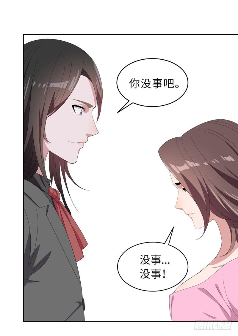 《无人世界》现代区篇你好男主 第8页