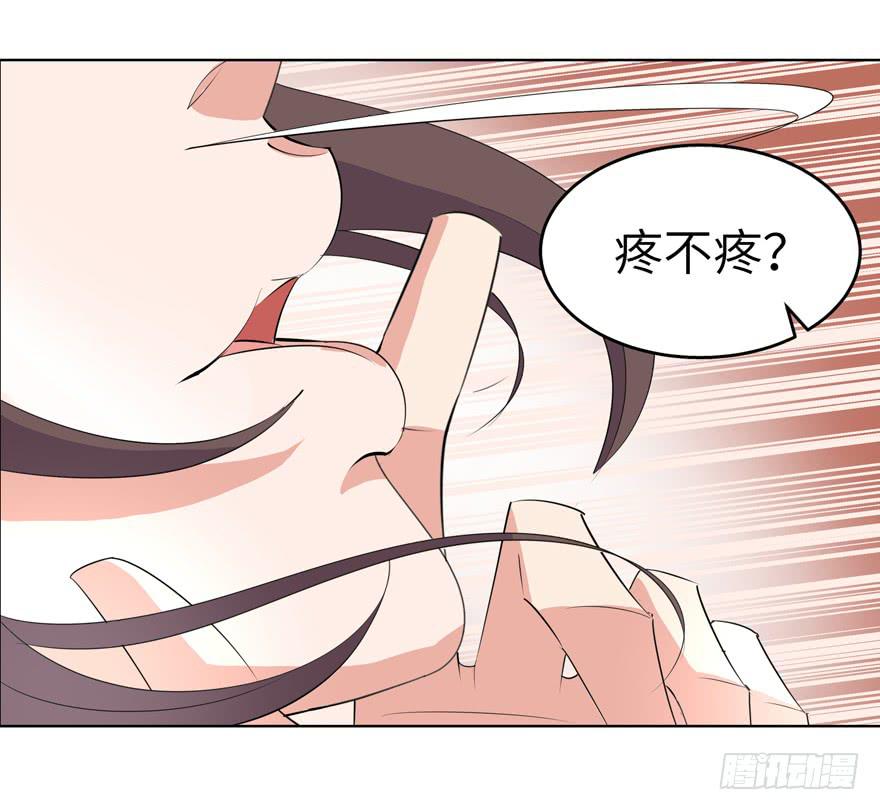 《无人世界》现代区篇密室囚禁 第17页