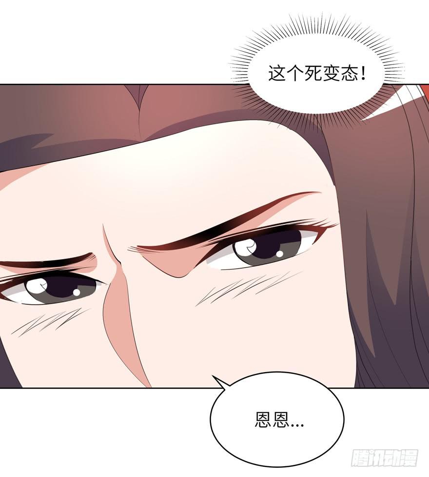 《无人世界》现代区篇密室囚禁 第21页