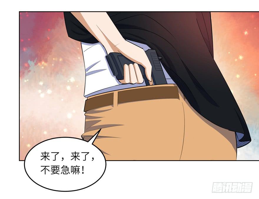 《无人世界》现代区篇密室囚禁 第23页