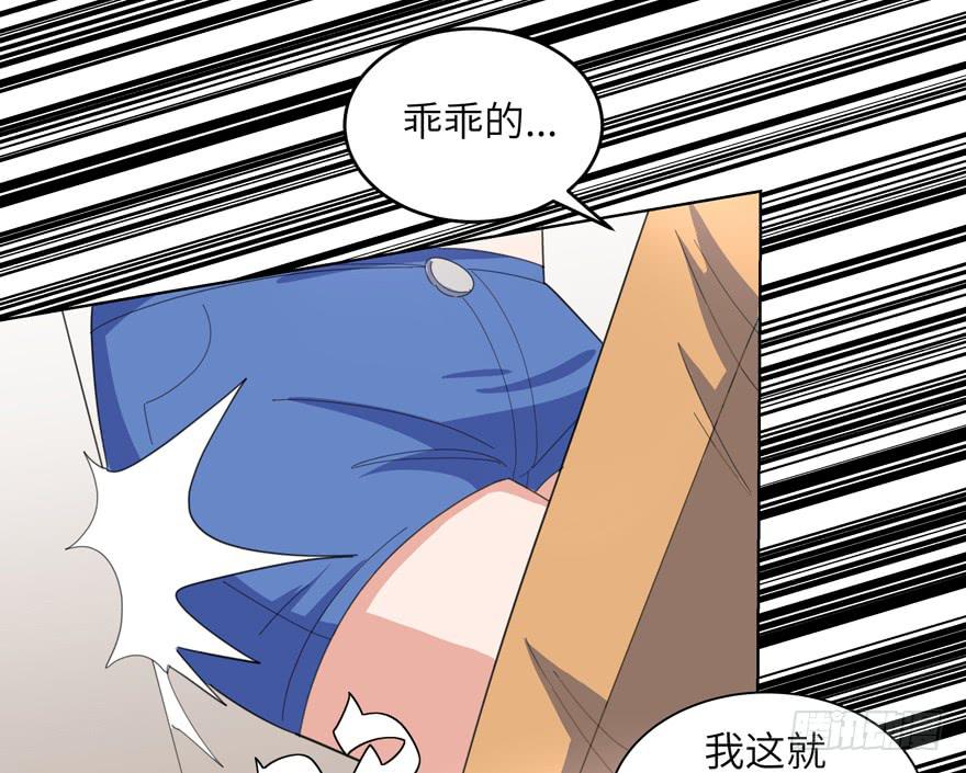 《无人世界》现代区篇密室囚禁 第25页