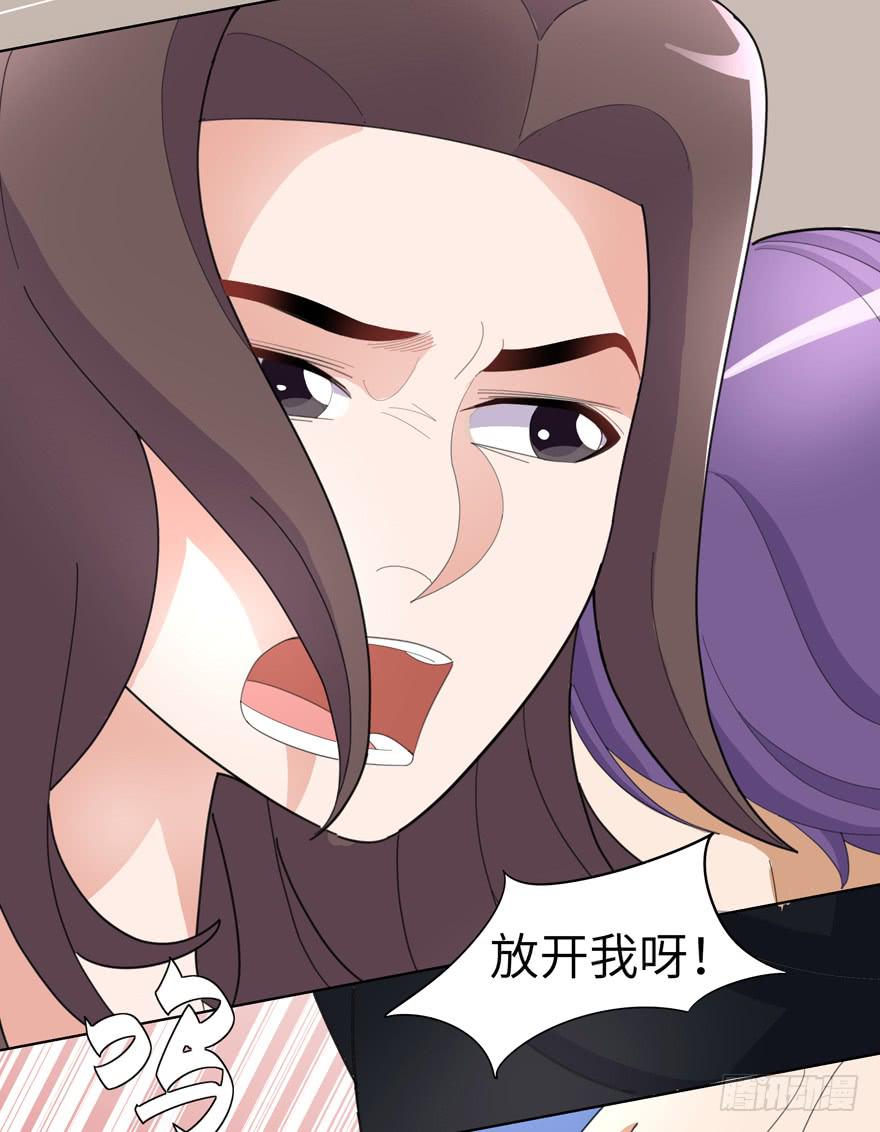 《无人世界》现代区篇密室囚禁 第27页