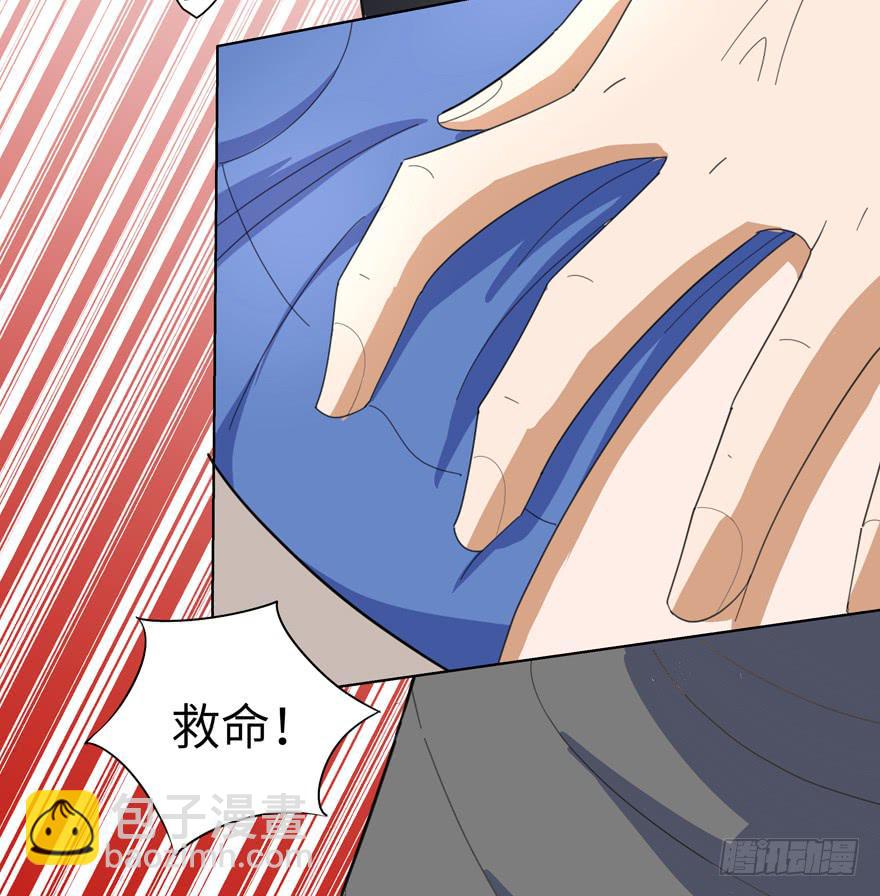 《无人世界》现代区篇密室囚禁 第28页