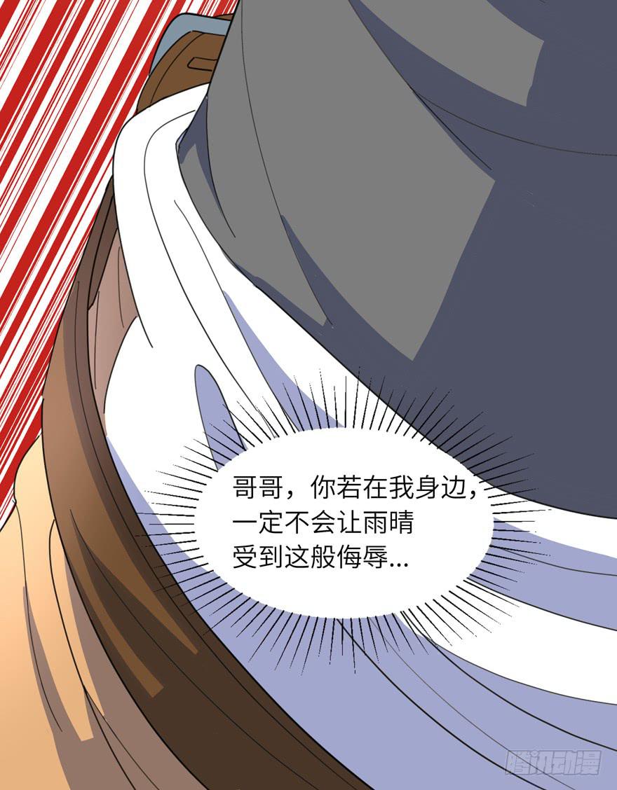 《无人世界》现代区篇密室囚禁 第29页