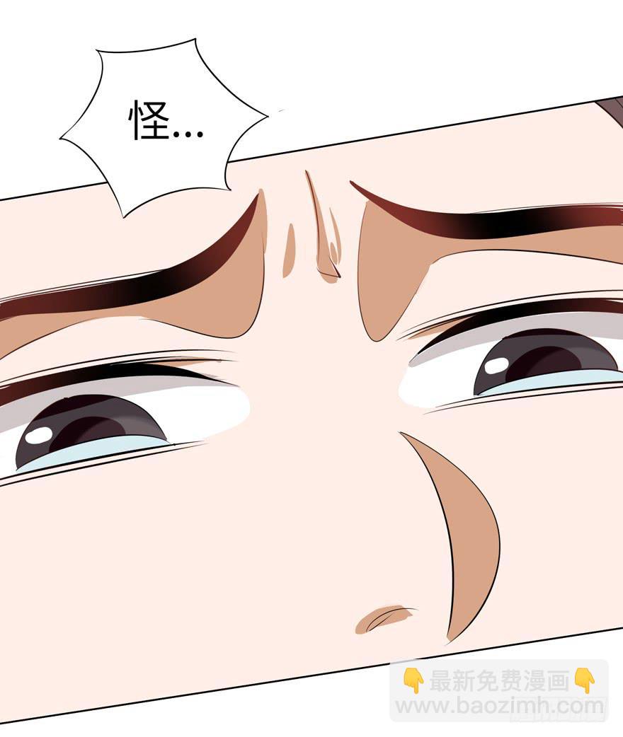 《无人世界》现代区篇密室囚禁 第32页