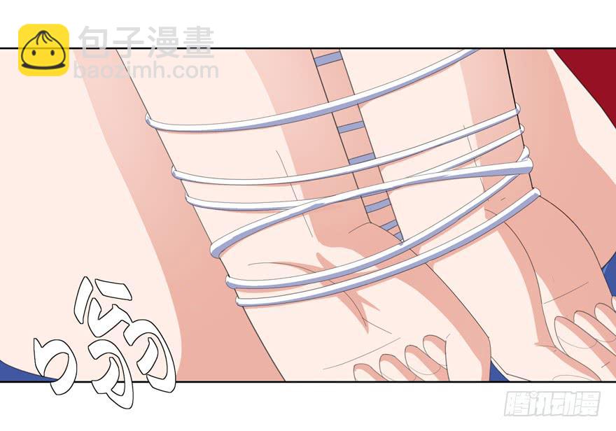 《无人世界》现代区篇密室囚禁 第5页