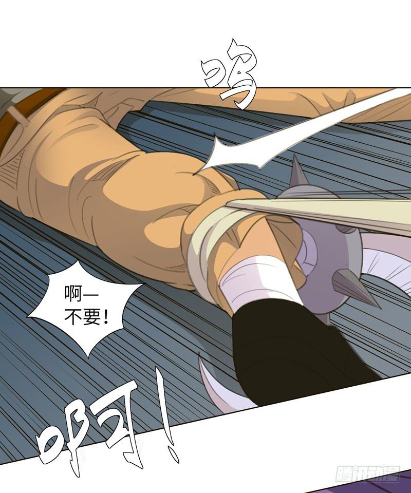 《无人世界》现代区篇危机重重 第10页