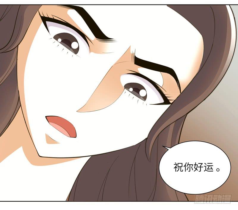 《无人世界》现代区篇危机重重 第13页