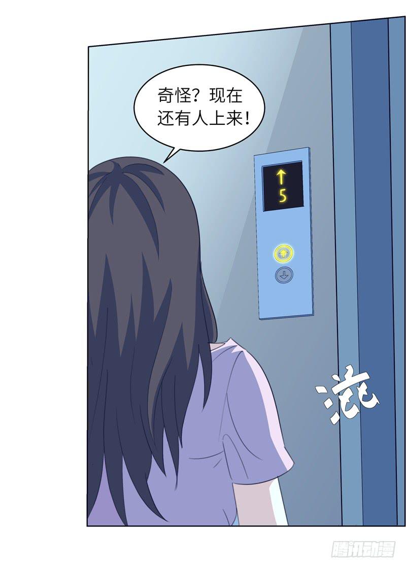 《无人世界》现代区篇危机重重 第18页
