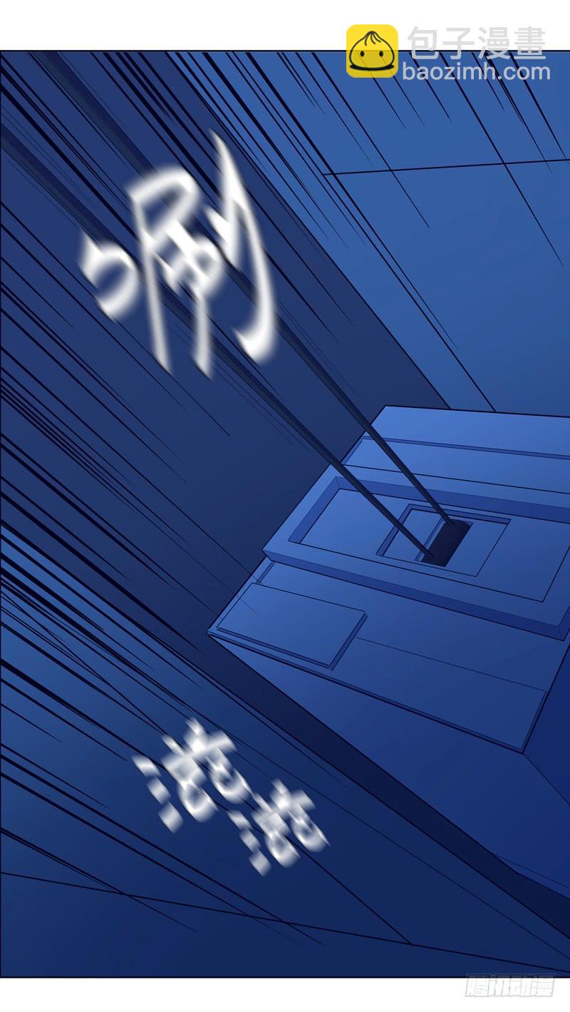 《无人世界》现代区篇危机重重 第19页
