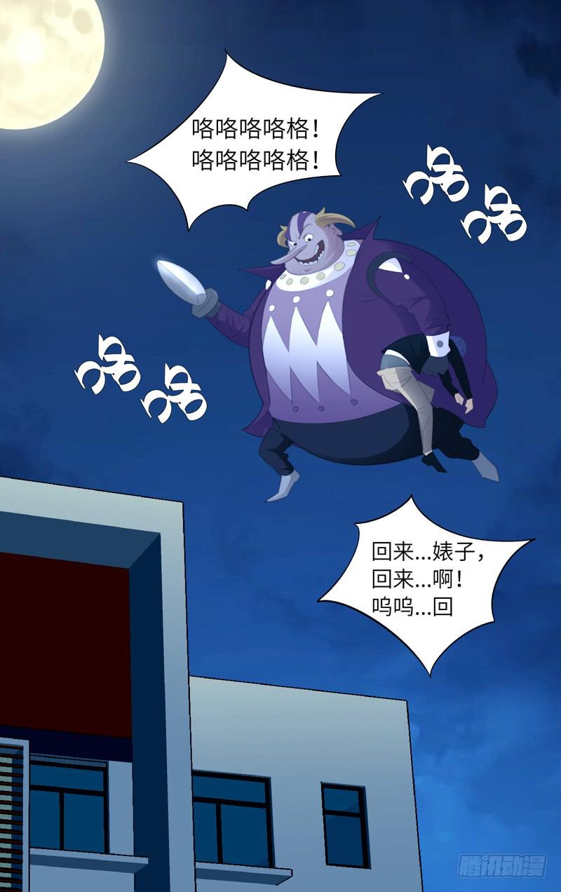 《无人世界》现代区篇危机重重 第21页