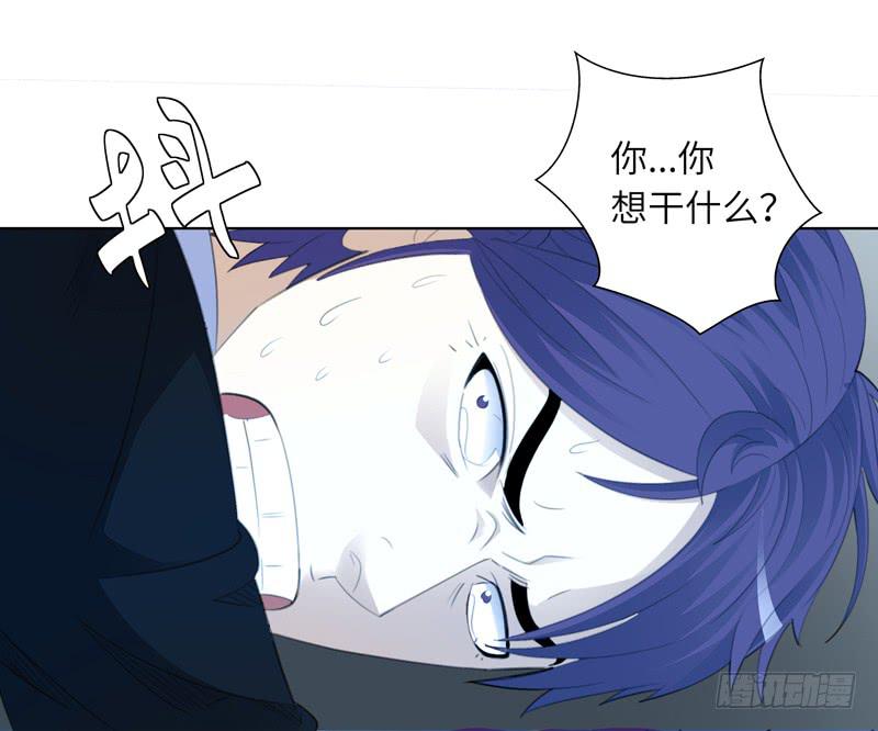 《无人世界》现代区篇危机重重 第23页