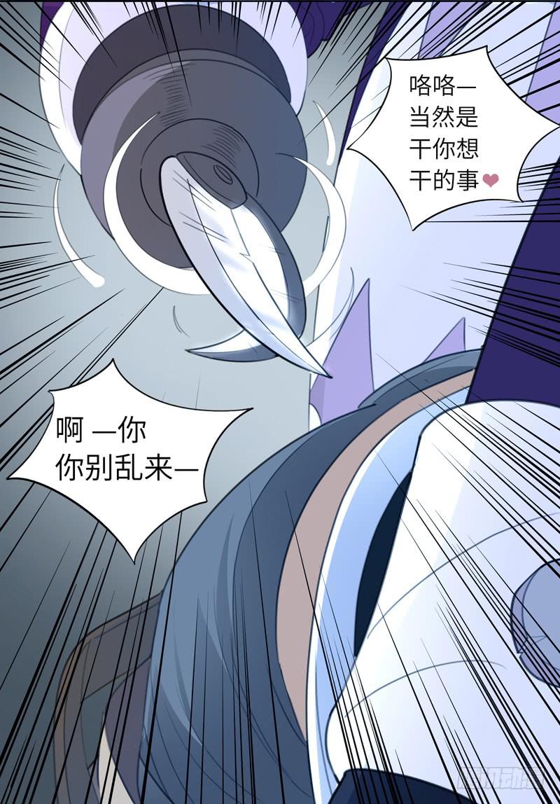 《无人世界》现代区篇危机重重 第24页