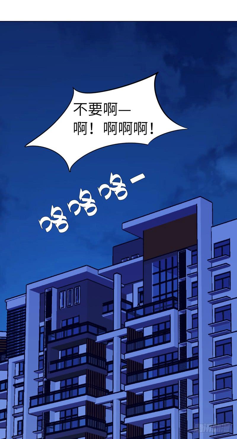 《无人世界》现代区篇危机重重 第25页