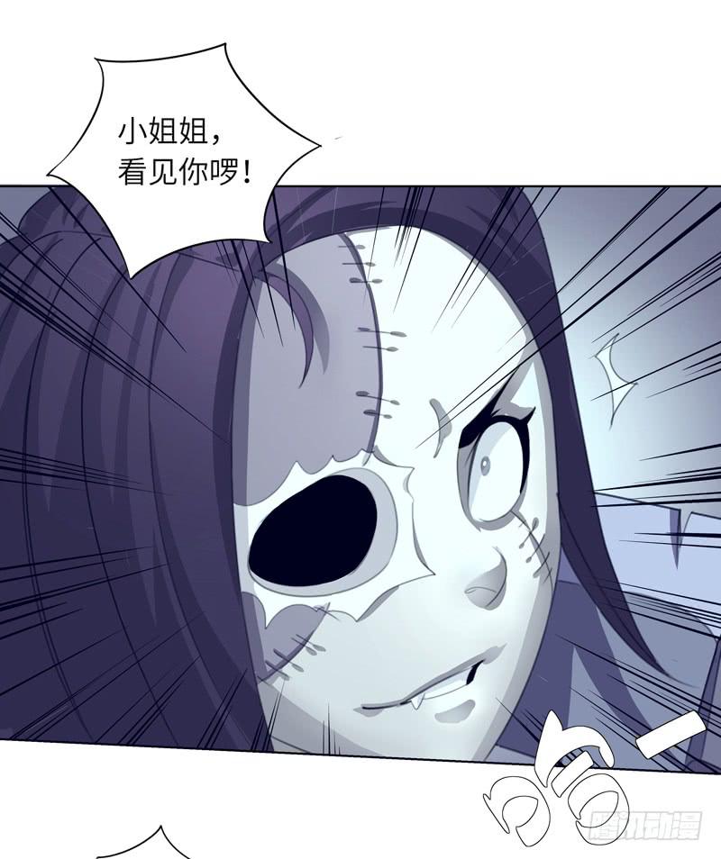 《无人世界》现代区篇危机重重 第33页