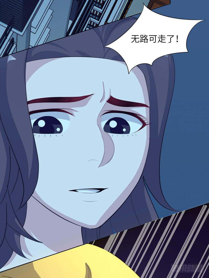 《无人世界》现代区篇危机重重 第39页