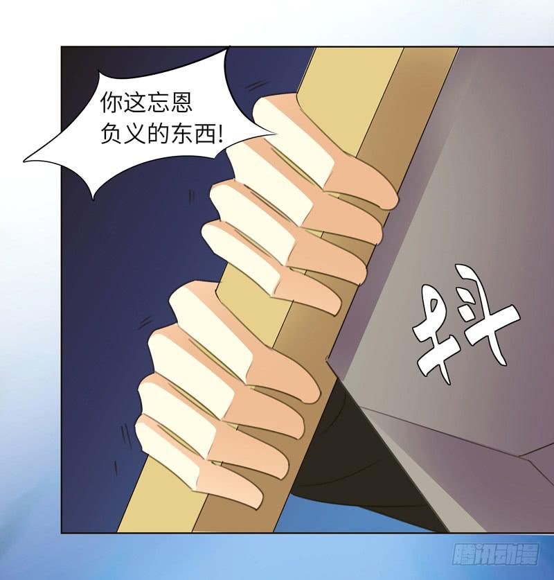 《无人世界》现代区篇危机重重 第8页