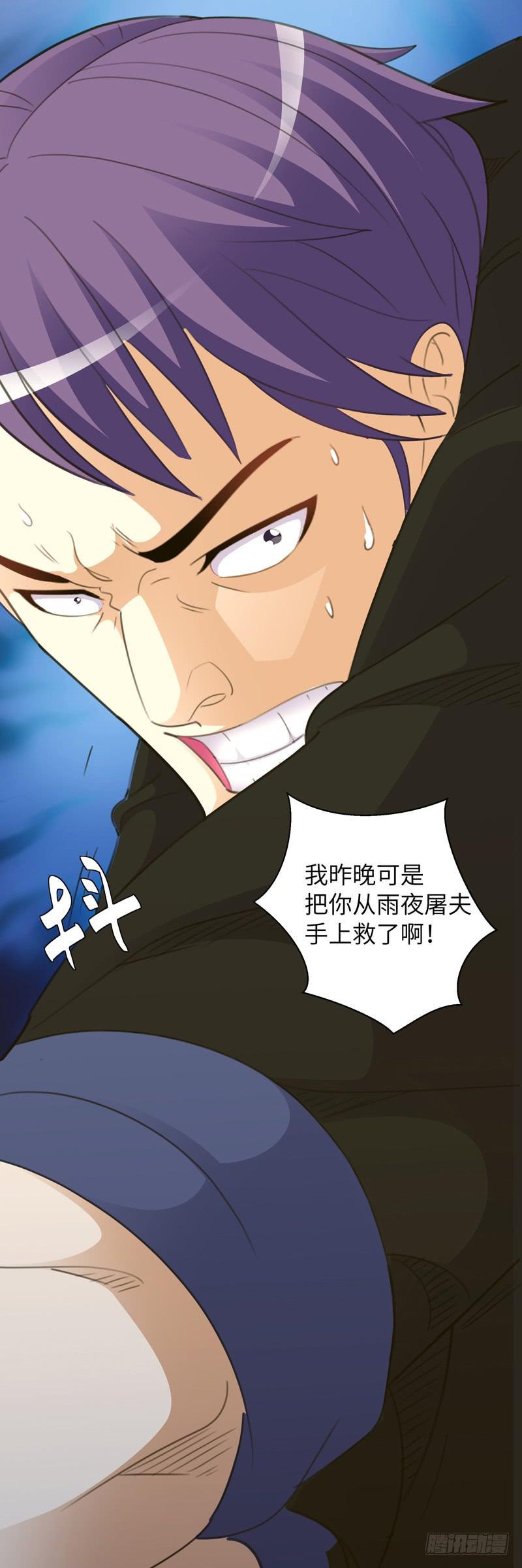 《无人世界》现代区篇危机重重 第9页