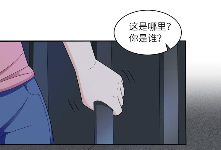 《无人世界》现代区篇囚笼之困 第12页