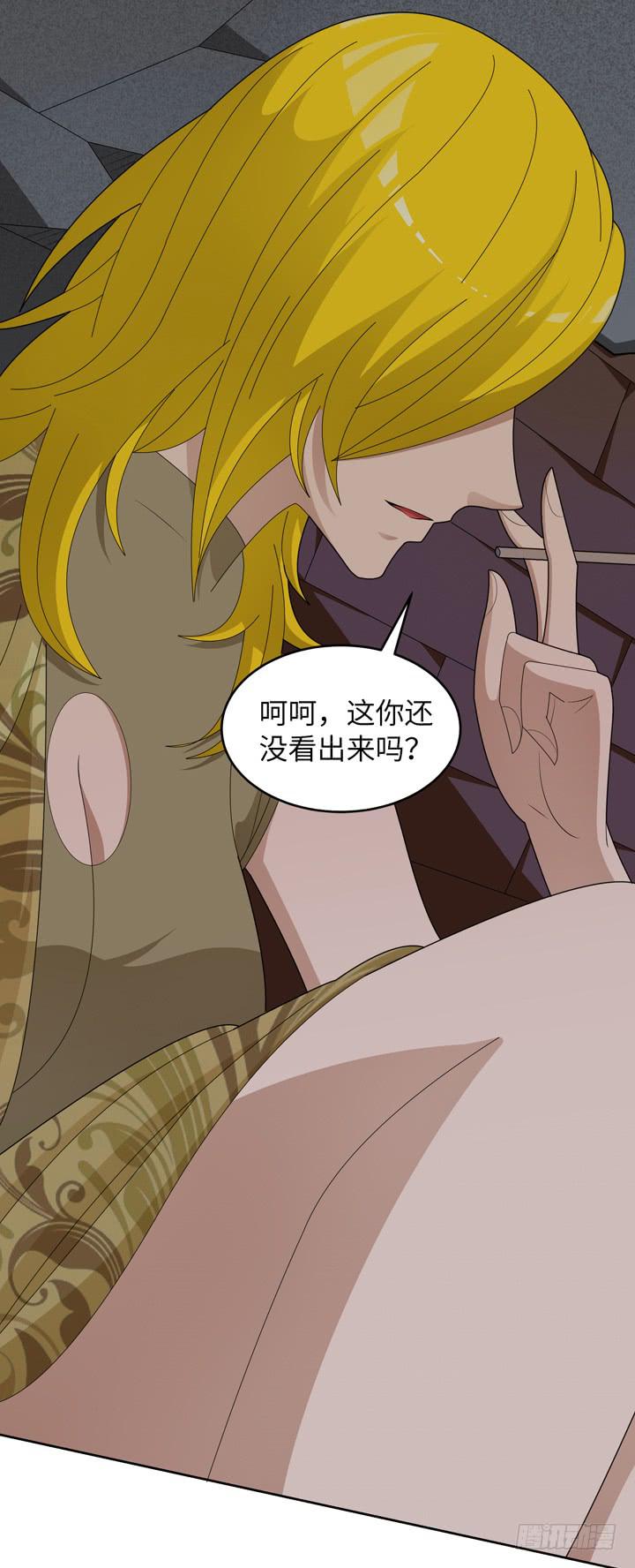 《无人世界》现代区篇囚笼之困 第13页