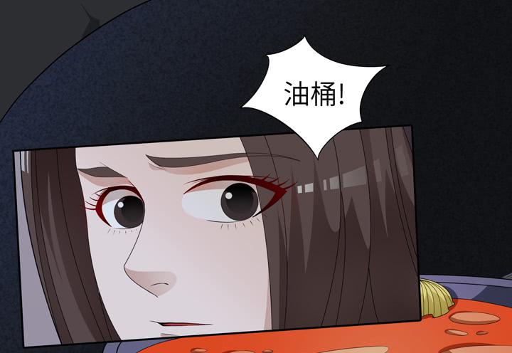 《无人世界》现代区篇囚笼之困 第21页