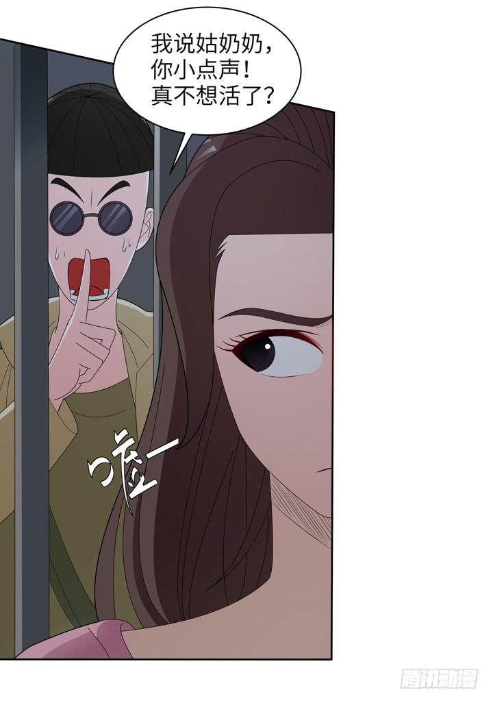 《无人世界》现代区篇囚笼之困 第24页