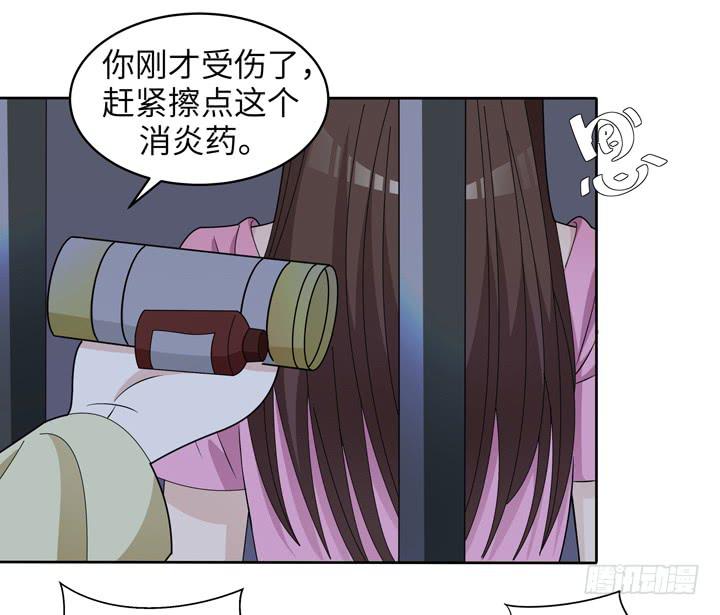 《无人世界》现代区篇囚笼之困 第26页