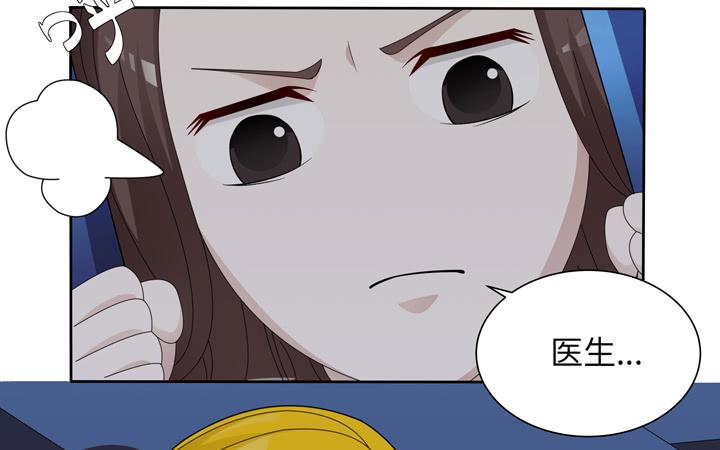 《无人世界》现代区篇囚笼之困 第29页
