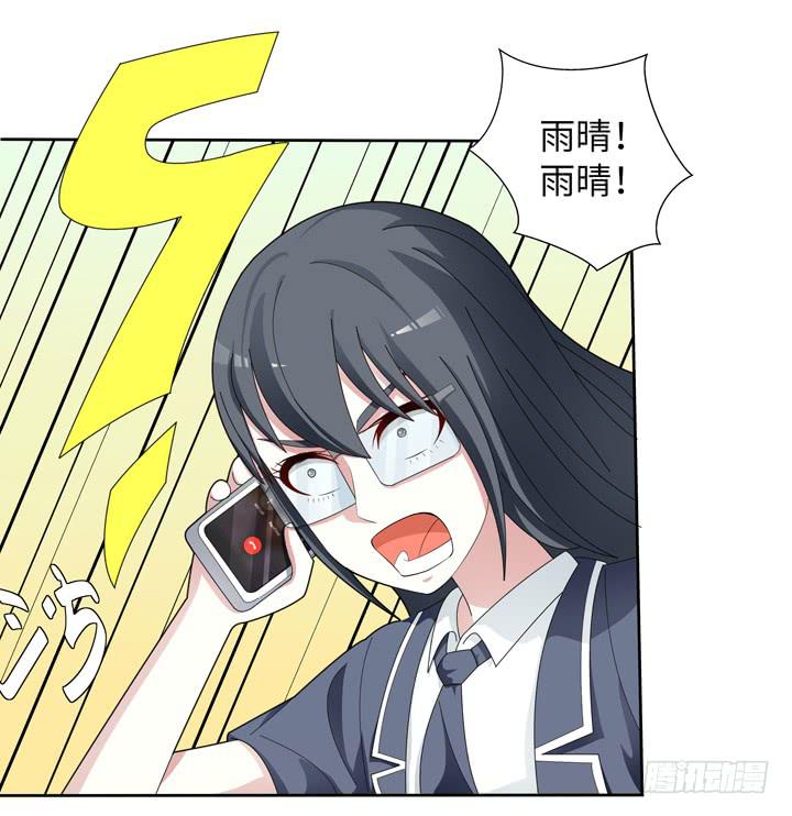 《无人世界》现代区篇囚笼之困 第2页