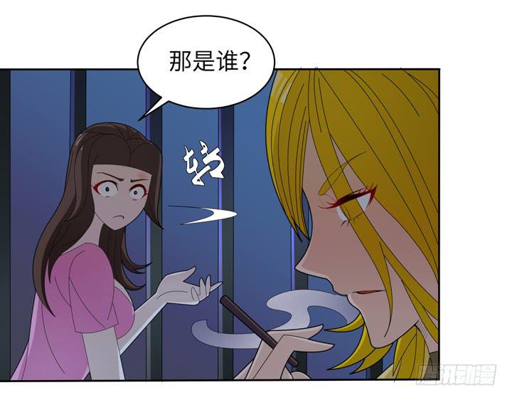 《无人世界》现代区篇囚笼之困 第33页