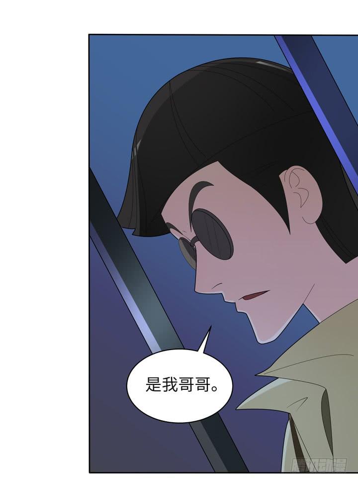 《无人世界》现代区篇囚笼之困 第34页