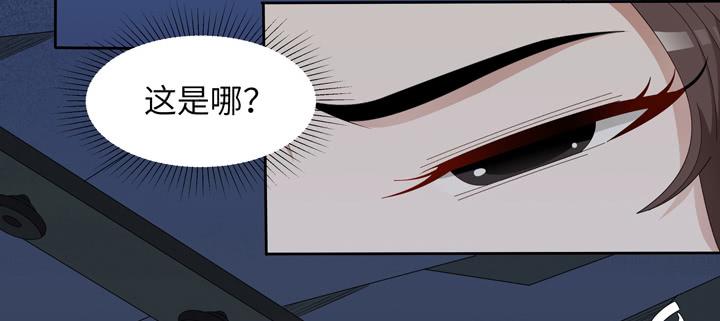 《无人世界》现代区篇囚笼之困 第6页