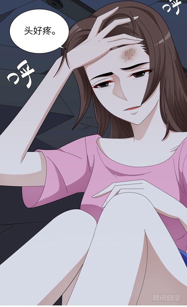 《无人世界》现代区篇囚笼之困 第7页