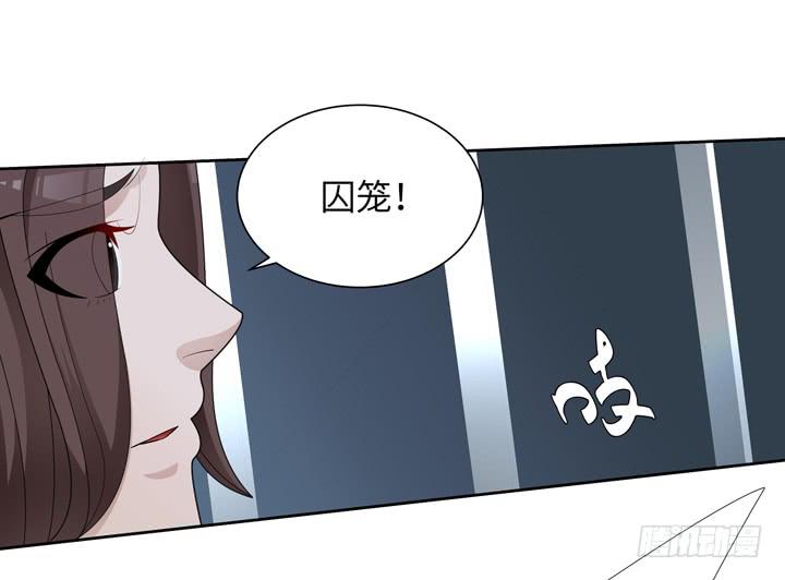 《无人世界》现代区篇囚笼之困 第8页