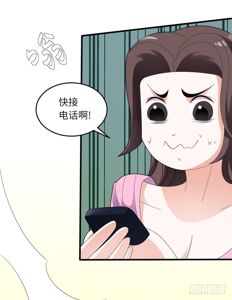 《无人世界》现代区篇闺蜜通话 第11页