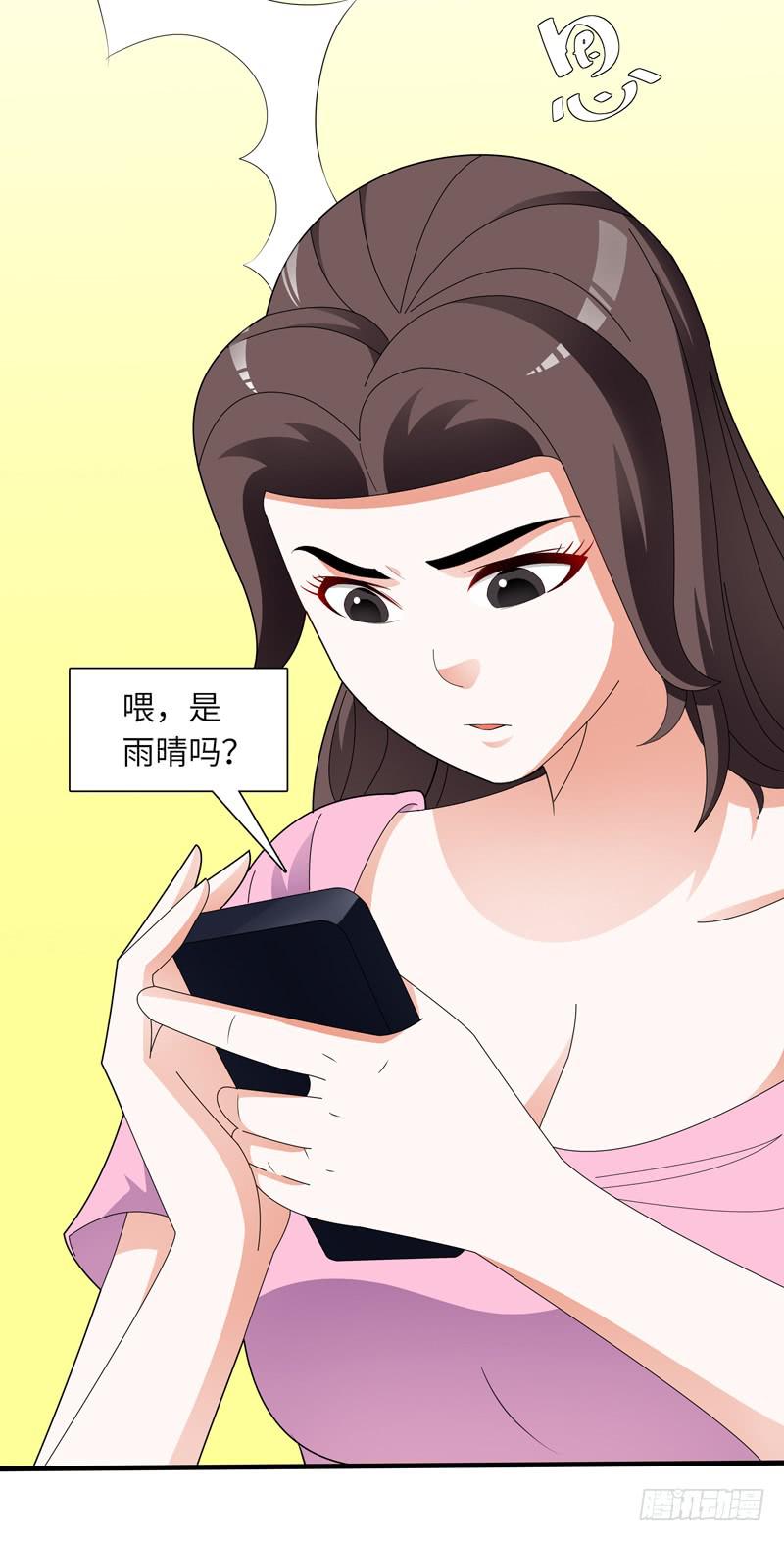 《无人世界》现代区篇闺蜜通话 第12页