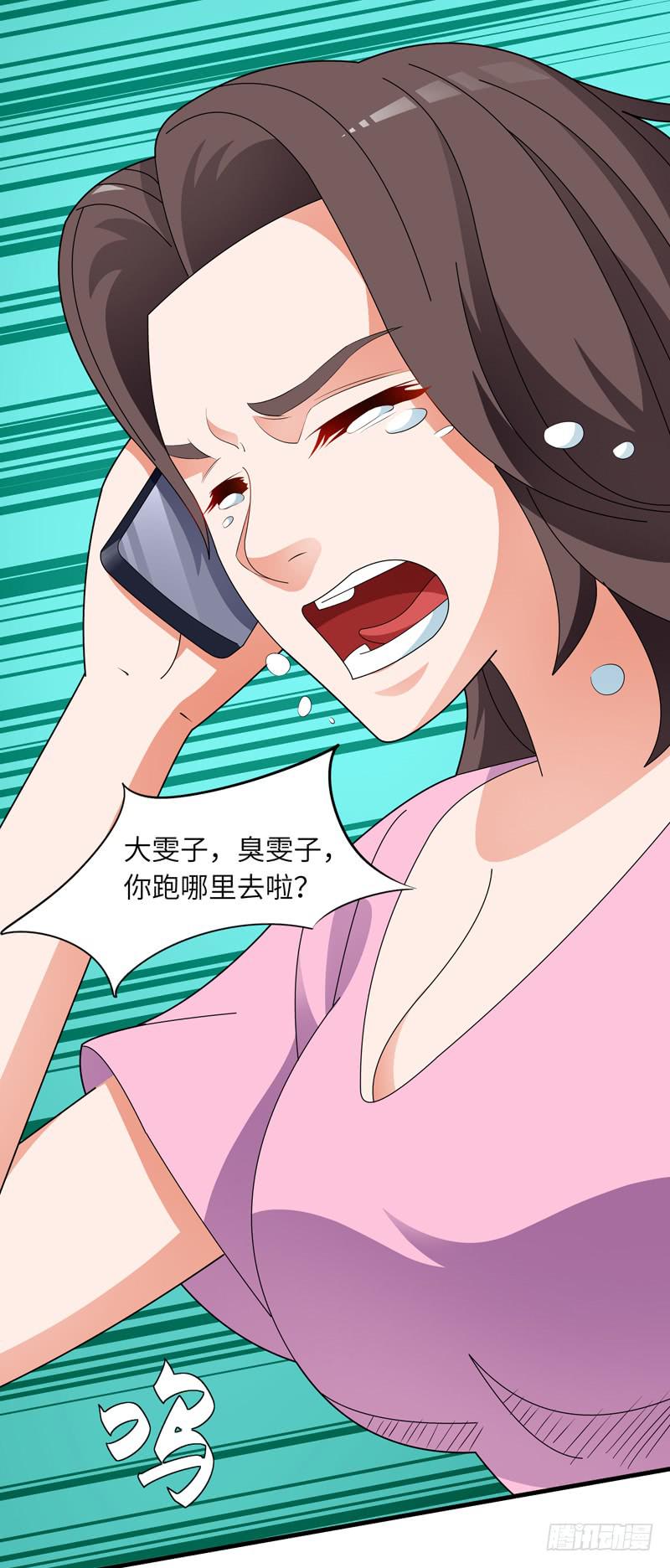 《无人世界》现代区篇闺蜜通话 第13页