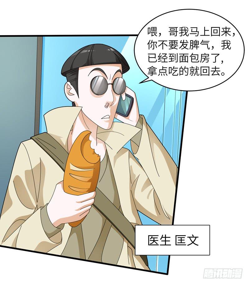《无人世界》现代区篇闺蜜通话 第1页