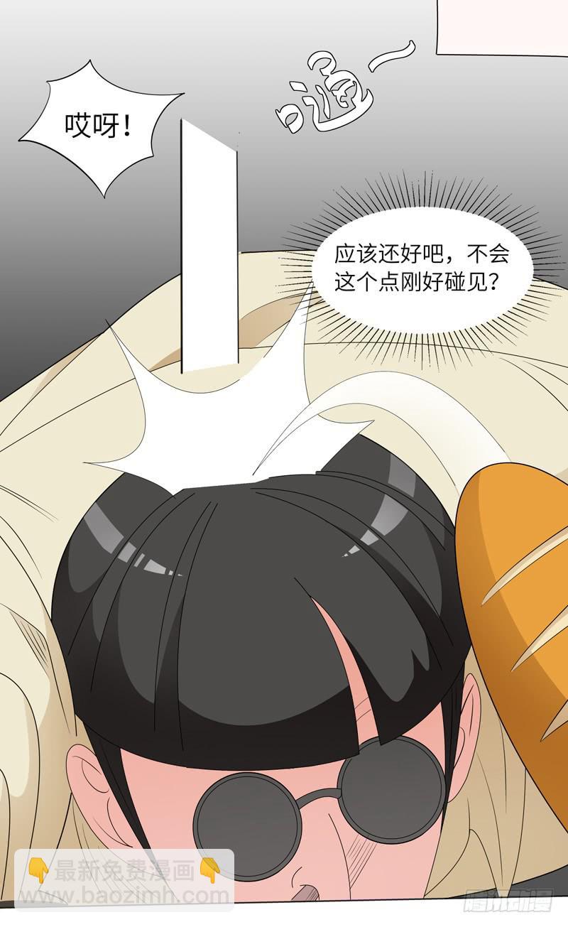 《无人世界》现代区篇闺蜜通话 第20页