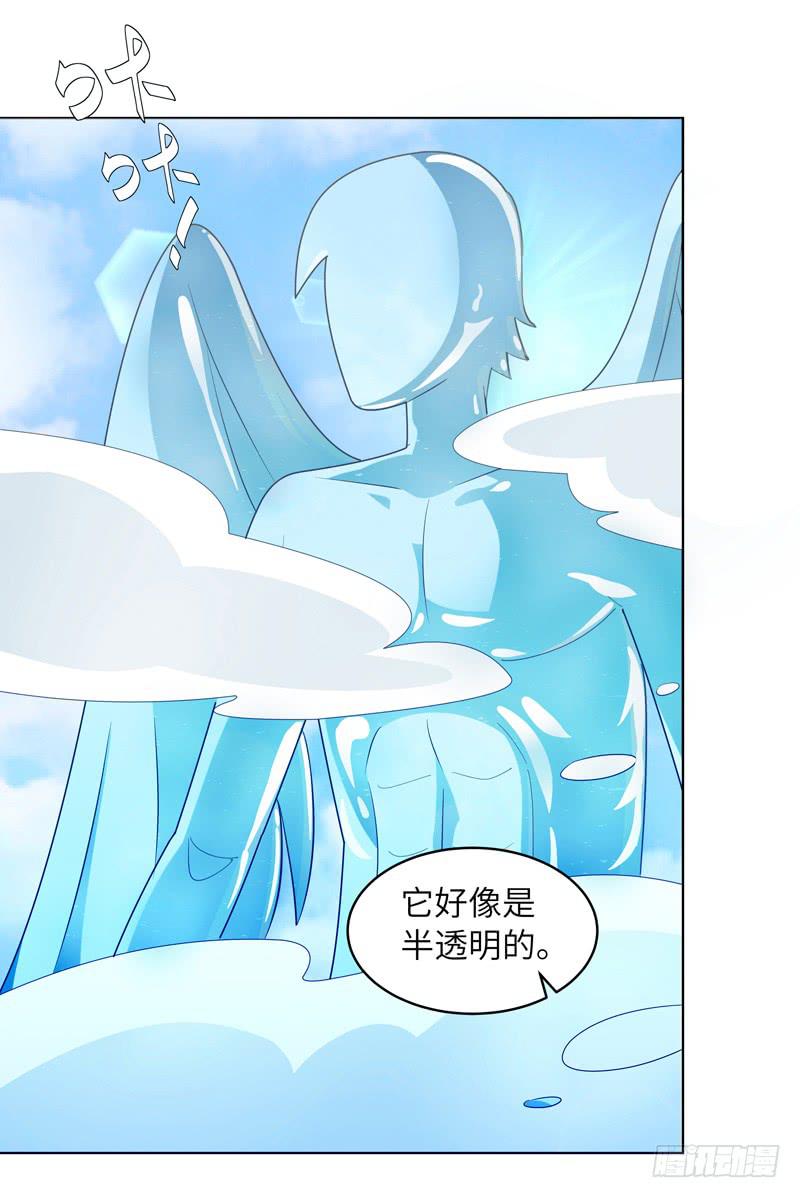 《无人世界》现代区篇闺蜜通话 第22页