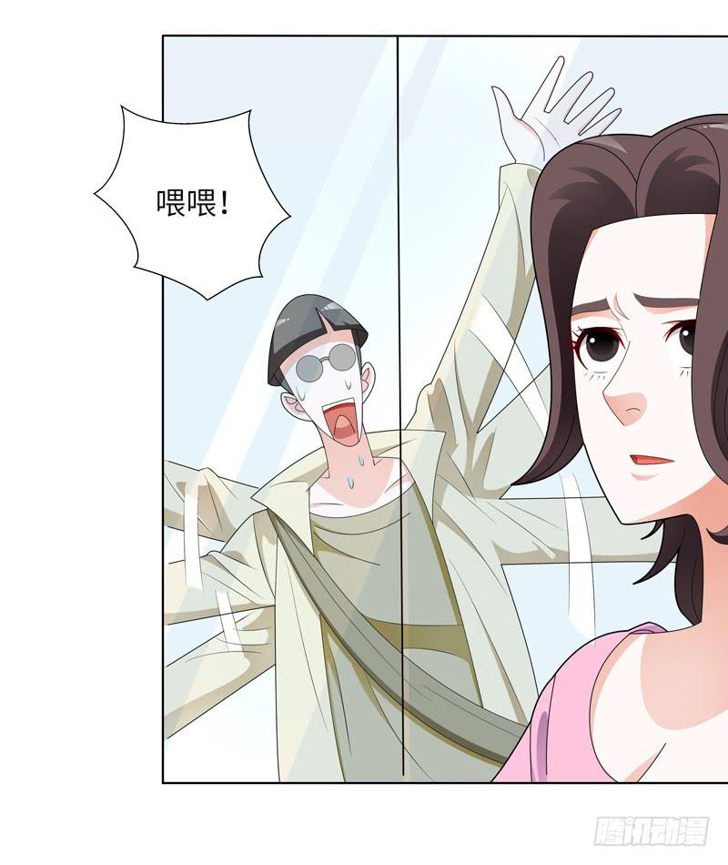 《无人世界》现代区篇闺蜜通话 第23页