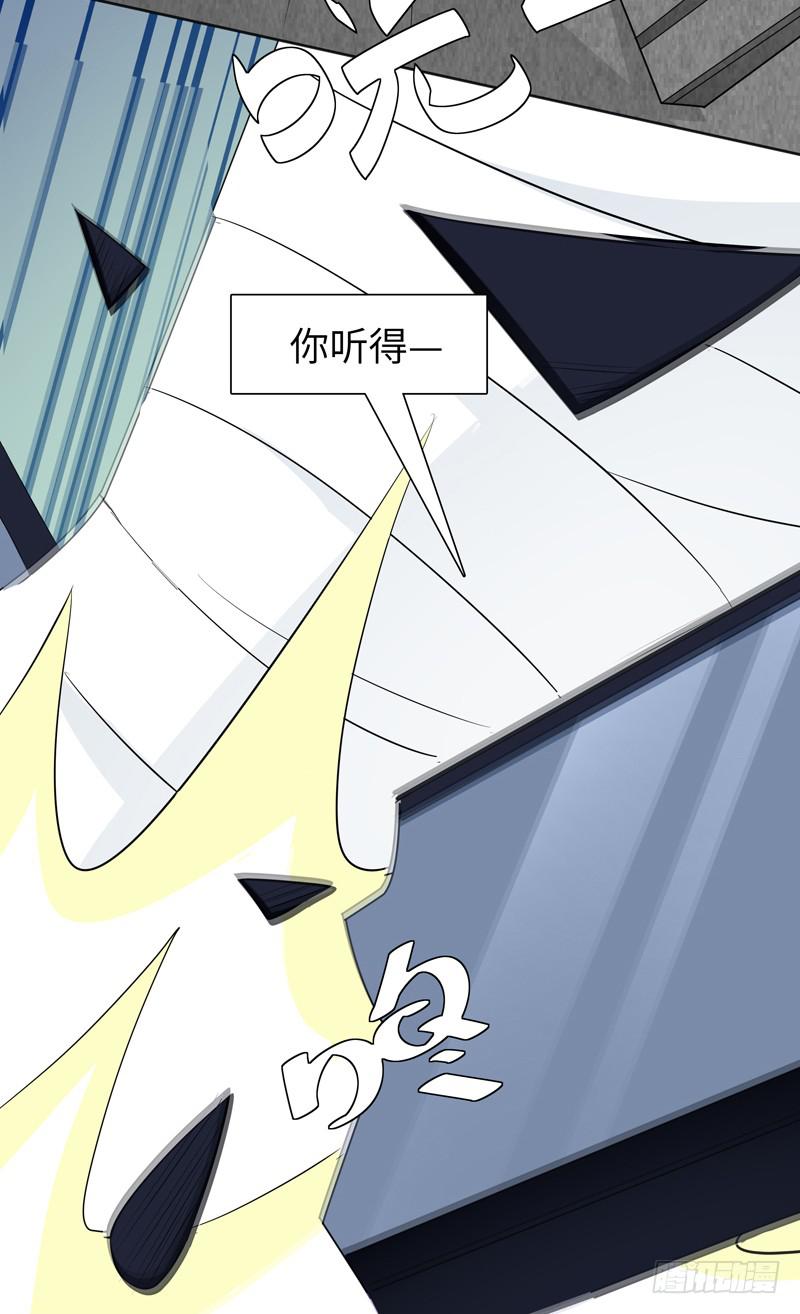 《无人世界》现代区篇闺蜜通话 第29页