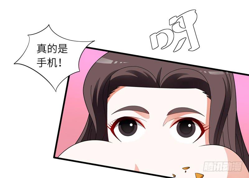 《无人世界》现代区篇闺蜜通话 第2页